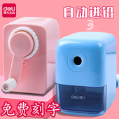 耐用手摇削笔器转笔刀削笔机卷笔刀儿童小学生美术刨笔机 得力