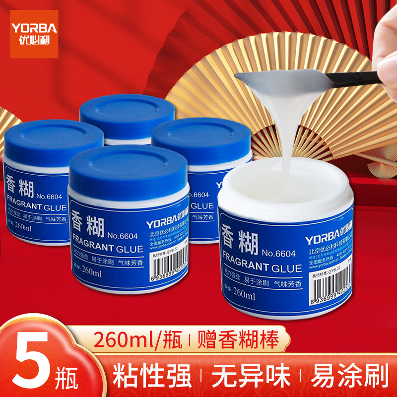 优必利 浆糊香糊胶贴新年对联专用胶喜字福字窗花剪纸婚礼帖墙装裱书画广告强粘胶水粘贴胶