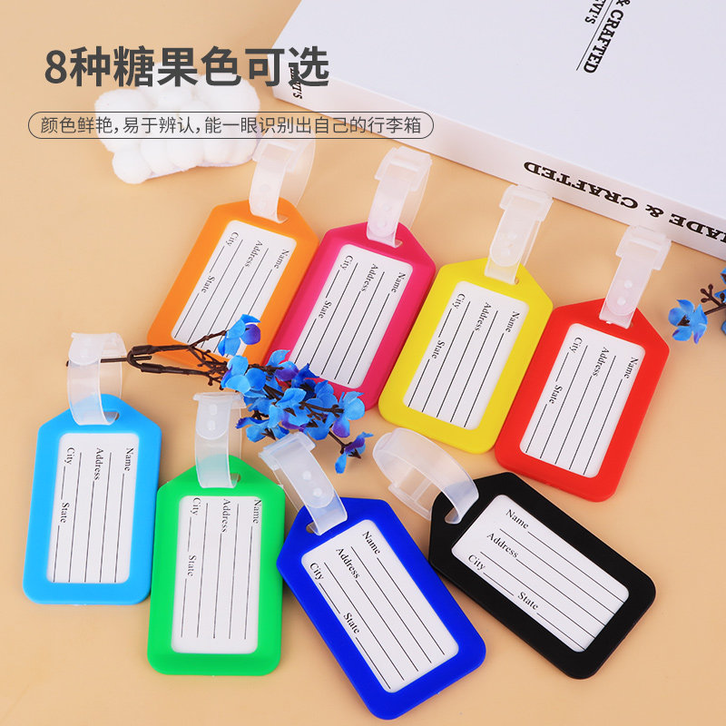 优必利 旅行出差行李牌拉杆箱包防丢挂牌彩色托运牌身份牌行李标签牌