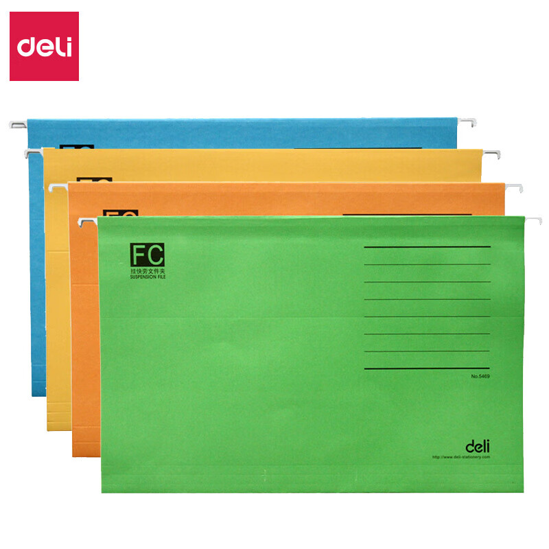 5469彩色挂快劳夹财务分类