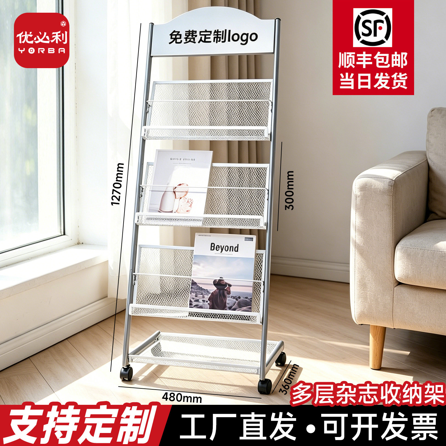 书报架宣传资料页书刊架图片