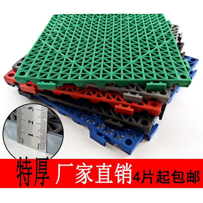 加强版超厚隔水地垫 浴室防滑垫 厨房防滑垫自由拼接镂空疏水地垫