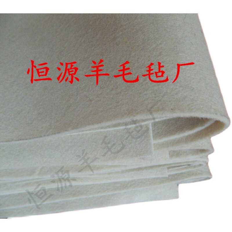书画毡包邮80*120cm书法羊毛毡垫.国画毡子 书画垫毛毯毛笔字用毯