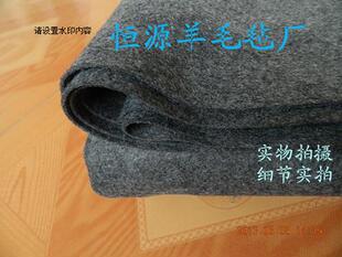 灰色书画毛毡垫国画用毛毡书法毡子墙毡毯大画毯2.5*4米2-3mm厚
