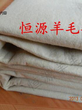 特大加宽书画毡墙毡毯4*6米毡垫毛毯子国画绘画毛毡书法垫2-3mm厚