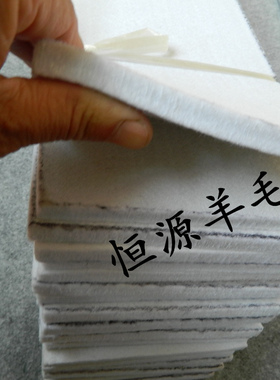 钢板分条机毛毡羊毛毡垫工业毛毡毯工业毛毡垫子20mm厚钢板防刮毡