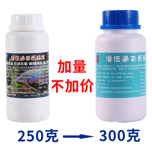 【寻猎者】溪流钓草莓味面筋急流浅滩专用夏季垂钓溪哥马口白条