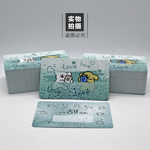 线条成长激励创意小狗R款刮奖卡