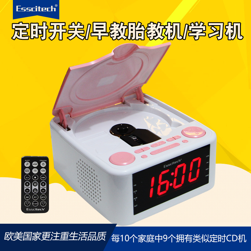 迷你cd播放机家用CD机U盘mp3英语碟播放器床头收音机音乐闹钟音响