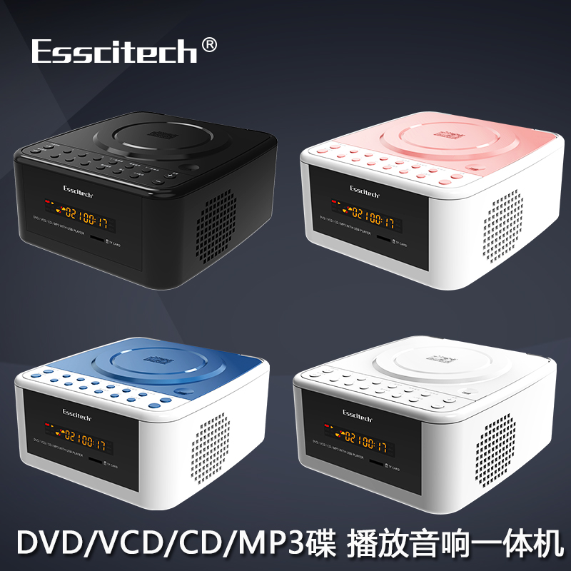 便携式DVD播放机家用CD机U盘MP3英语光盘复读机儿童VCD影碟机音响