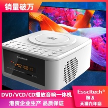 便携式DVD播放机家用CD机U盘MP3英语光盘复读机儿童VCD影碟机音响