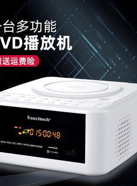 cd播放机光盘播放器小初高英语dvd光碟专辑CD唱片机碟片蓝牙cd机