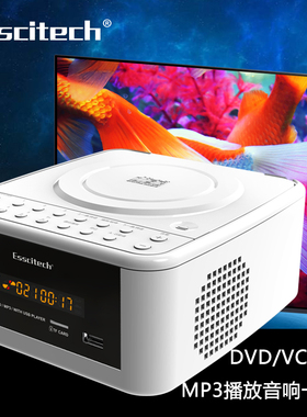 便携式DVD播放机迷你家用CD机一体机evd播放器儿童VCD高清影碟机