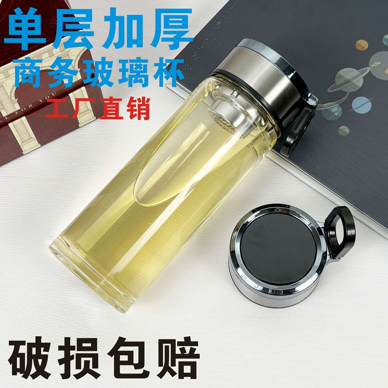 凯聪高硼硅家用玻璃杯