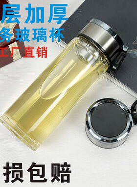凯聪高硼硅家用玻璃杯