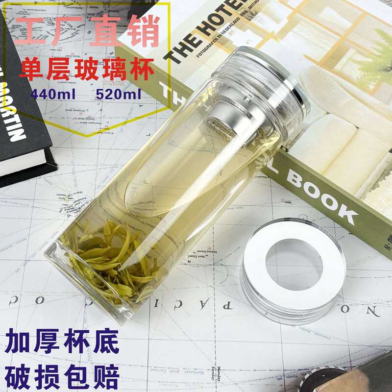 家用玻璃杯凯聪高硼硅
