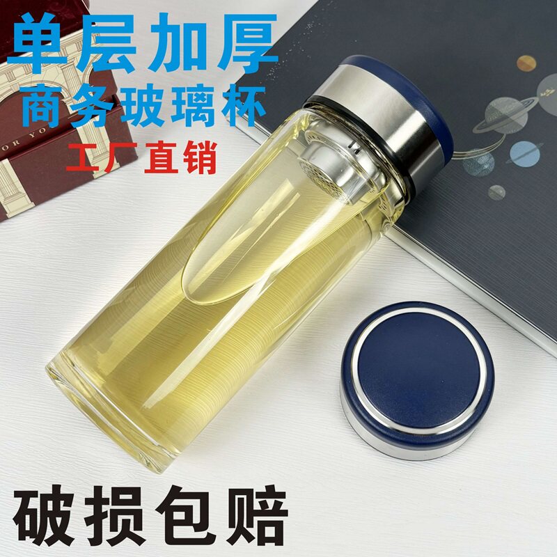 凯聪高硼硅玻璃家用玻璃杯