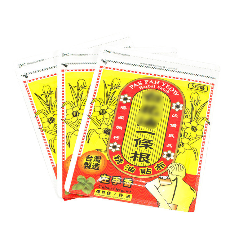 中国台湾一条根  一条根贴布缓解酸痛5片装