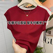 高级感小飞袖坎肩爆款短袖女夏季洋气减龄圆领红色正肩t恤上衣潮