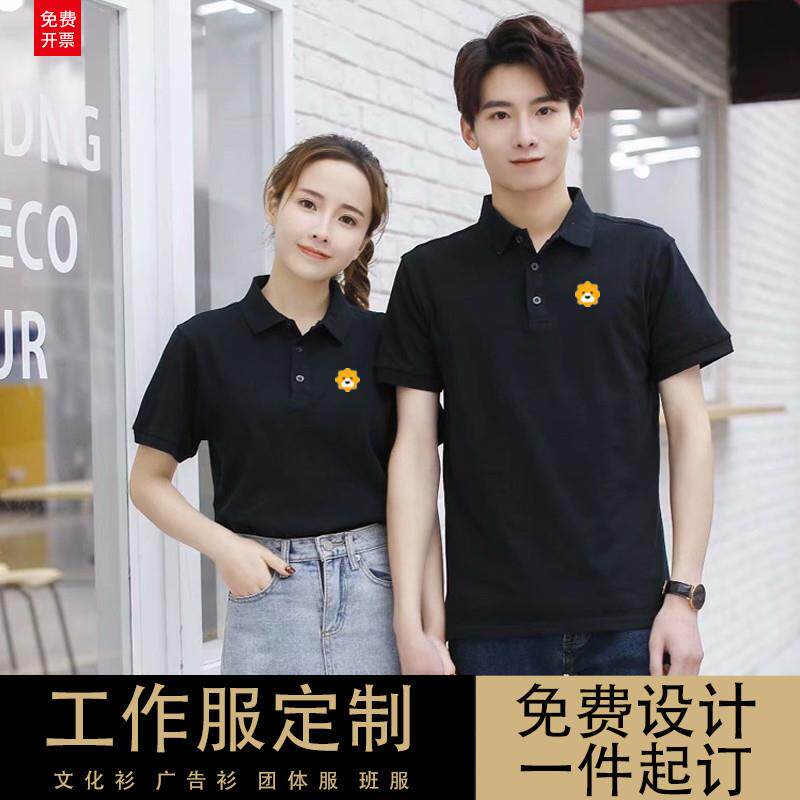 苏宁易购工作服夏装T恤定制 纯棉广告衫小店文化衫短袖印logo烫画