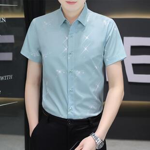高级感短袖衬衫男士2025夏季新款潮流修身抗皱冰丝薄款衬衣男款
