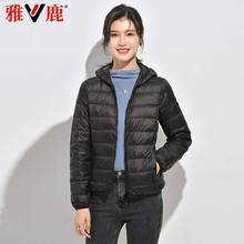 2023新款 正品 白鸭绒中老年轻便秋冬外套 妈妈轻薄羽绒服女短款