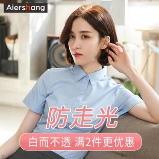 夏季新款白衬衫女短袖修身职业衬衣女气质正装工作服商务面试工装