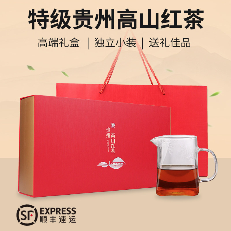 霖叶贵州高山红茶礼盒装特级2025年新茶遵义红茶湄潭翠芽茶明前茶