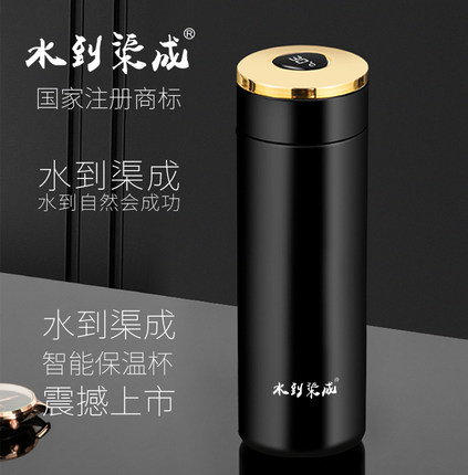 水到渠成智能保温杯高档男女水杯便携316不锈钢车载商务定制创意