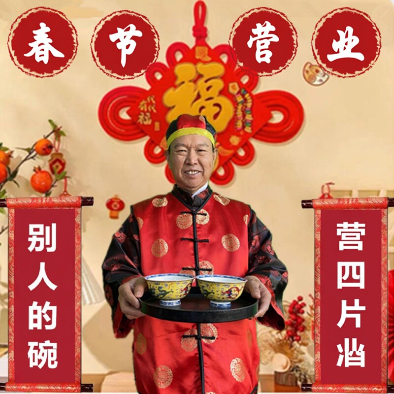 空碗变酒取酒来酒变水取水来水古彩戏法舞台魔术道具年会晚会表演