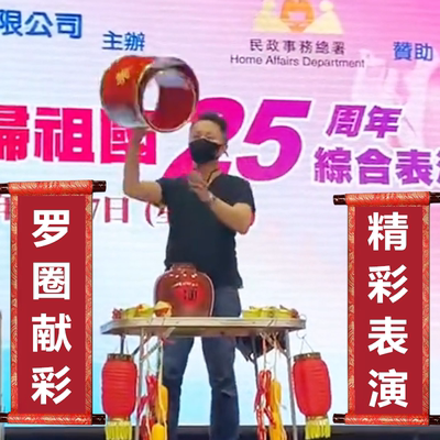 罗圈献彩古彩戏法创新魔术道具