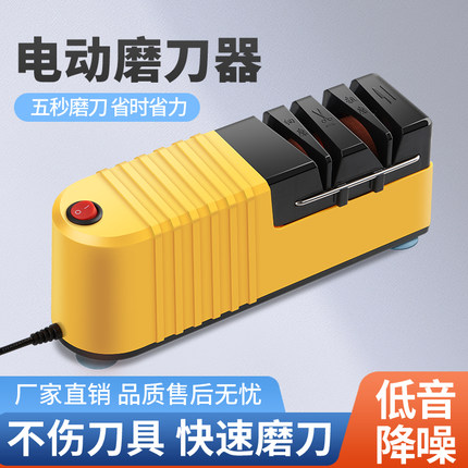 2024款多功能小型电动家用磨刀器剪刀菜刀工具开刃磨刀石机神器