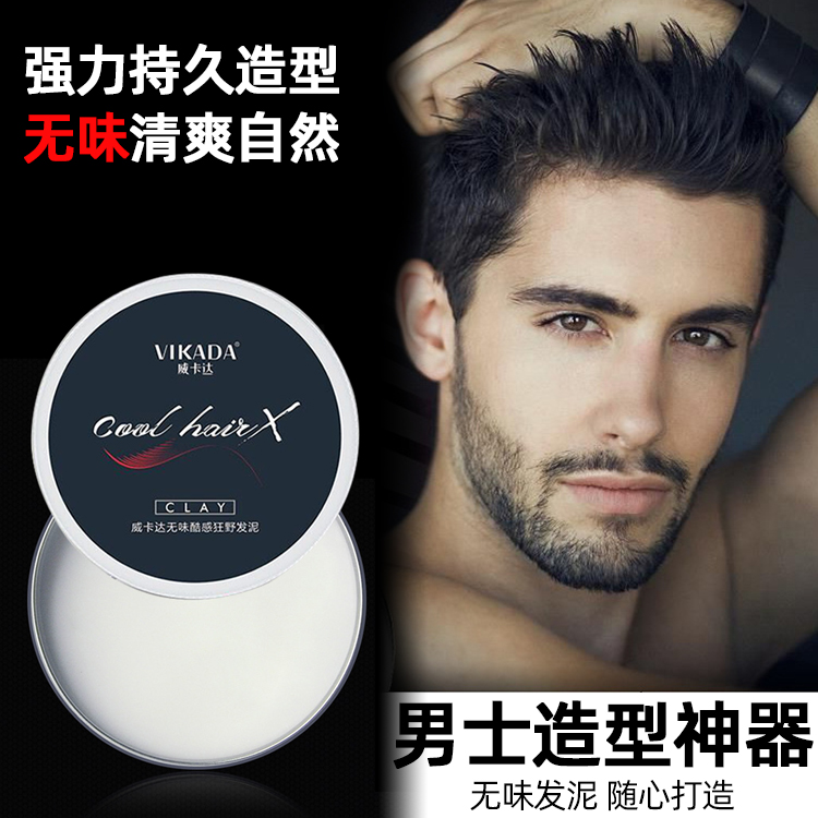 威卡达发泥无味固体男