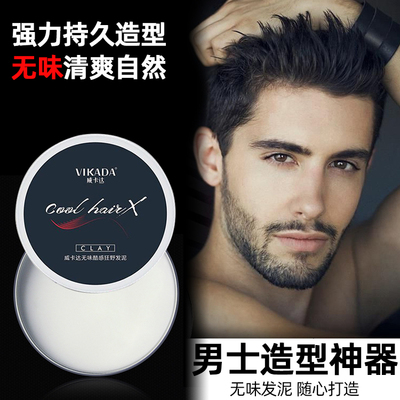 威卡达发泥无味固体男