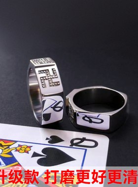 底照六边形认牌戒指钛钢简约潮流