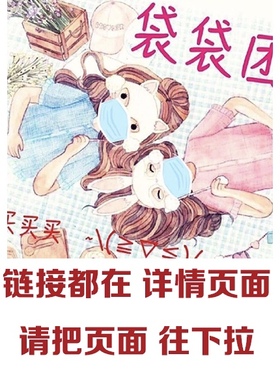 3/10-3/16连接 戳这里【link见详情】