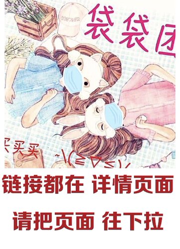 润刻旗舰店合作连接详晴