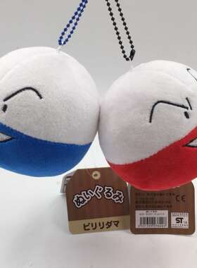 7CM 霹雳电球 顽皮雷弹毛绒公仔 动漫周边 顽皮弹玩具娃娃玩偶