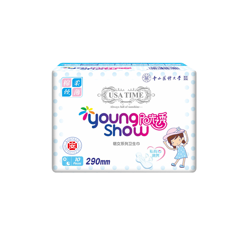 新欣阳光之秀超薄棉柔夜用卫生巾290mm学生姨妈巾透气护翼经期垫,洗护清洁剂/卫生巾/纸/香薰,卫生巾,淘宝优惠券,粉丝福利购,淘宝优惠卷