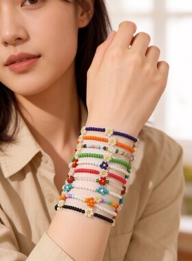 ins小众韩国精致夏天小花手链手指爆款潮流彩虹多巴胺彩色手串女