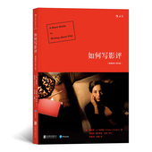 影评写作指导 后浪正版 电影鉴赏评论写作书籍 插图修订第8版 电影学院 如何写影评