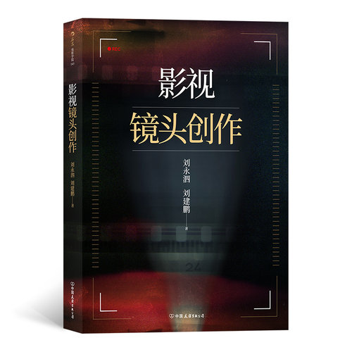拉片是学习镜头语言的gao效途径