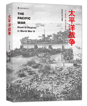 后浪官方正版 英美档案馆解密资料全景呈现二战残酷 太平洋战争 对日战争海军军事历史书籍普及读物