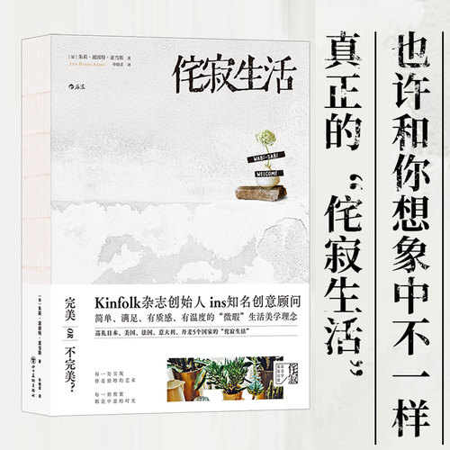 生命中每一刻相聚都是艺术
