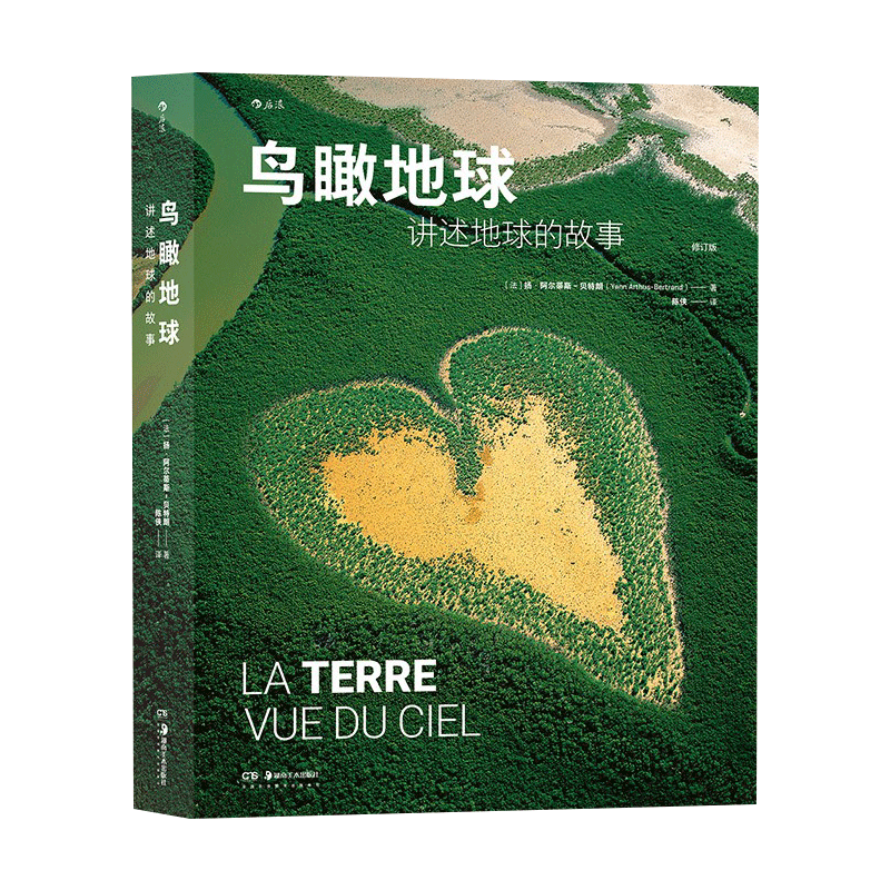 《家园》纪录片纪实摄影书