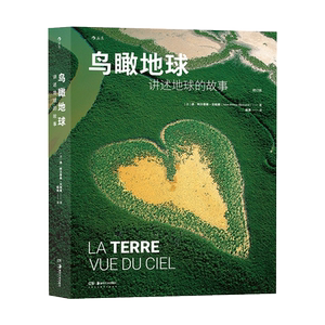 《家园》纪录片纪实摄影书