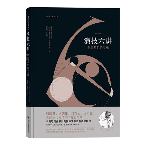 1993年以来多次再版 被译为十几种语言