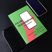 惊掉手机 丢下平板 清醒之书 后浪正版 本席卷全球 手机大脑 21种语言版 脑科学 现货