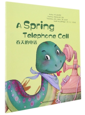 Wonderful Minds2级·A Spring Telephone Call春天的电话 官方正版 博库网