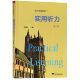 官方正版 硕士英语 博库网 第2版 实用听力